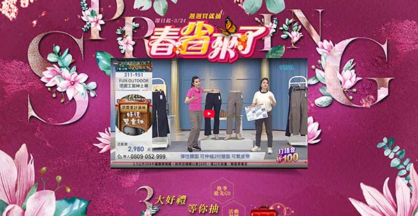 春省來了