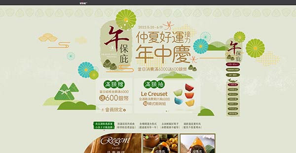 午保庇