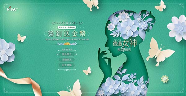 簽到送金幣